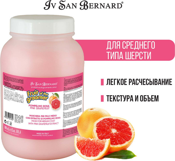 Изображение товара Маска для животных Iv San Bernard Fruit of the Groomer Pink для средней шерсти (3л)