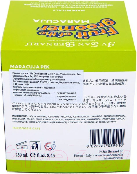 Изображение товара Маска для животных Iv San Bernard Fruit Of The Groomer Maracuja для длинной шерсти (250мл)