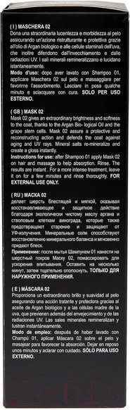 Изображение товара Маска для животных Iv San Bernard Black Passion 02 энергетическая и восстанавливающая (1л)