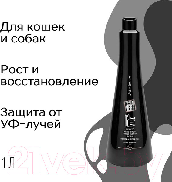 Изображение товара Маска для животных Iv San Bernard Black Passion 02 энергетическая и восстанавливающая (1л)