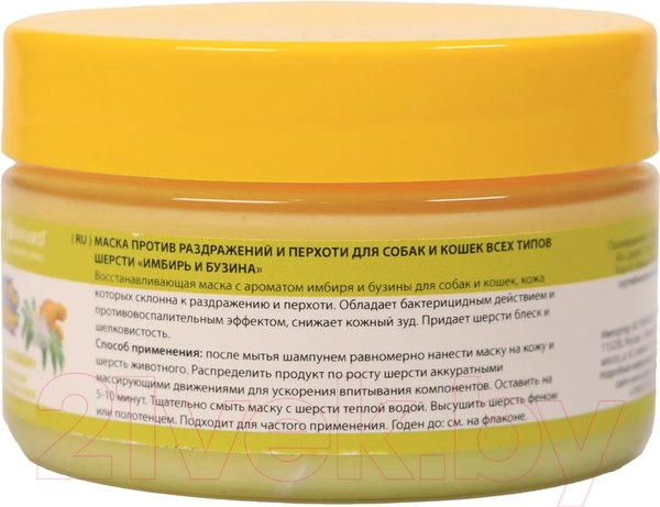 Изображение товара Маска для животных Iv San Bernard Fruit Of The Groomer Ginger&Elderbery противовоспалительная (100мл)