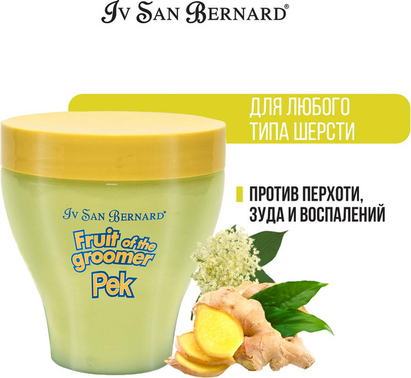 Изображение товара Маска для животных Iv San Bernard Fruit of the Groomer Ginger&Elderbery противовоспалительная (250мл)