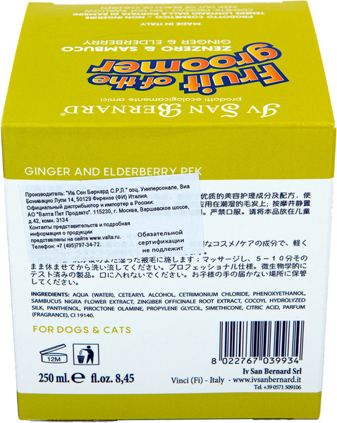 Изображение товара Маска для животных Iv San Bernard Fruit of the Groomer Ginger&Elderbery противовоспалительная (250мл)