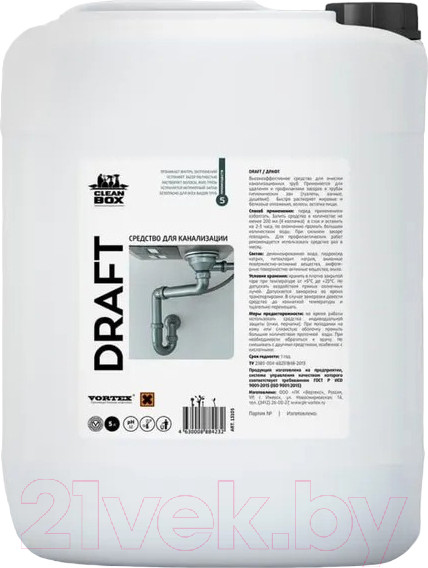 Изображение товара Средство для устранения засоров CleanBox Draft (5л)