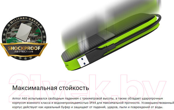 Изображение товара Внешний жесткий диск Silicon Power Armor A60 1TB Black (SP010TBPHDA60S3A)