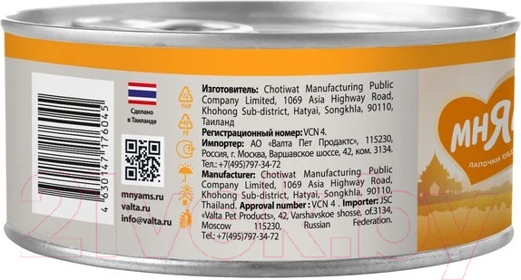 Изображение товара Влажный корм для кошек Мнямс Для котят Суфле из курицы / 7176045 (70г)