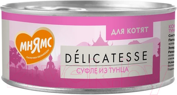 Изображение товара Влажный корм для кошек Мнямс Для котят Суфле из тунца / 7175499 (70г)