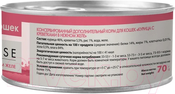 Изображение товара Влажный корм для кошек Мнямс Курица с креветками в нежном желе / 7176052 (70г)