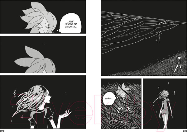 Изображение товара Манга Азбука Страна самоцветов. Книга 2 / 9785389241381 (Итикава Х.)