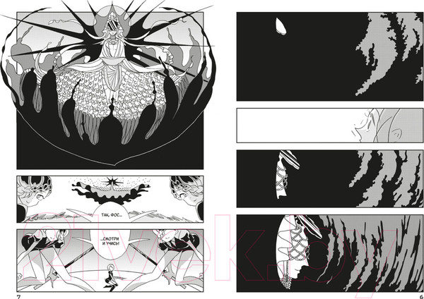 Изображение товара Манга Азбука Страна самоцветов. Книга 2 / 9785389241381 (Итикава Х.)