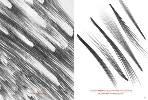 Изображение товара Книга КоЛибри Движение: изображение объектов в динамике, полумягкая обложка (Бурбом Петер, Претель Тим)