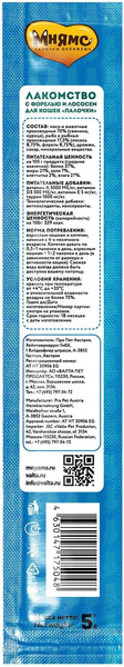 Изображение товара Лакомство для кошек Мнямс Лакомые палочки с форелью и лососем / 175048 (10x5г)