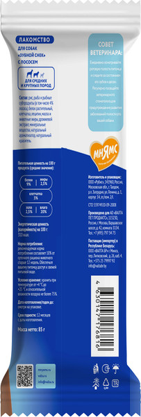 Изображение товара Лакомство для собак Мнямс Dental Зубной снек с лососем / 176816 (85г)