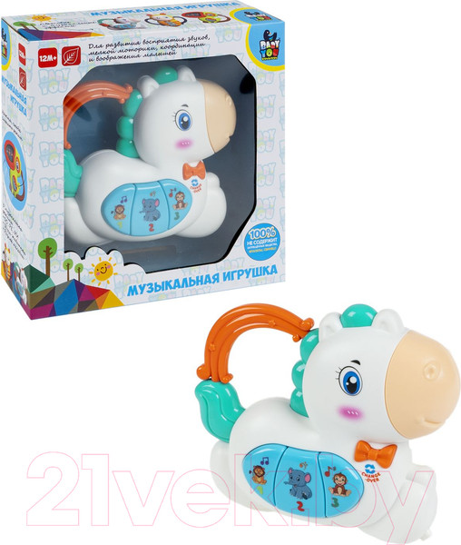 Изображение товара Погремушка Bondibon Baby You. Лошадка / ВВ6186