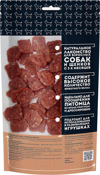 Изображение товара Лакомство для собак Мнямс Колбасная нарезка / 170500 (75г)