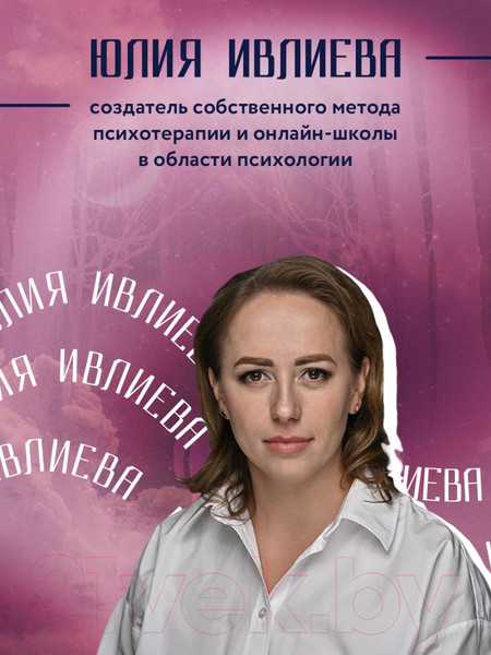 Изображение товара Гадальные карты Бомбора Спроси ведьму. Карты, которые знают о тебе все / 9785041858599 (Ивлиева Ю.)