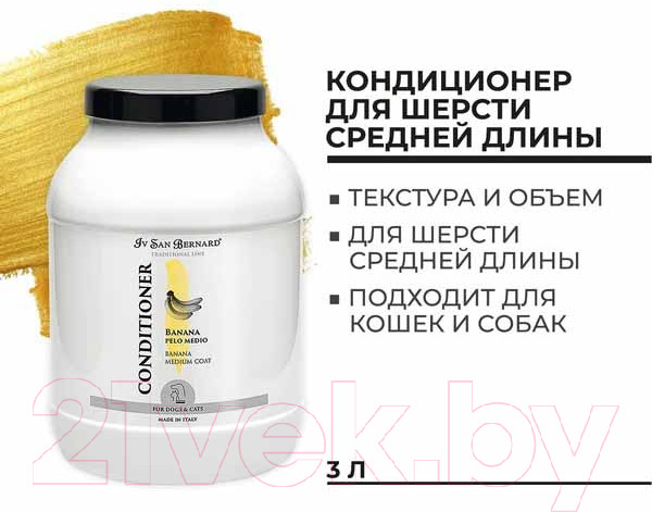 Изображение товара Кондиционер для животных Iv San Bernard Traditional Line Banana для средней шерсти / BALB3000 (3л)