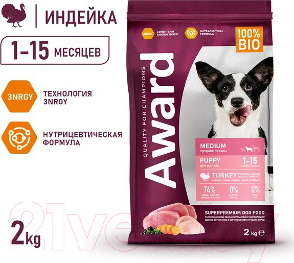 Изображение товара Сухой корм для собак Award Puppy Medium с индейкой и курицей / 7173327 (2кг)