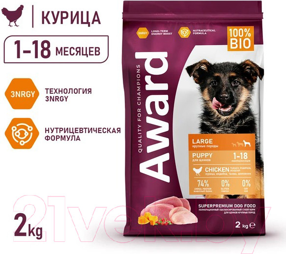 Изображение товара Сухой корм для собак Award Puppy Large с курицей и индейкой / 7173341 (2кг)