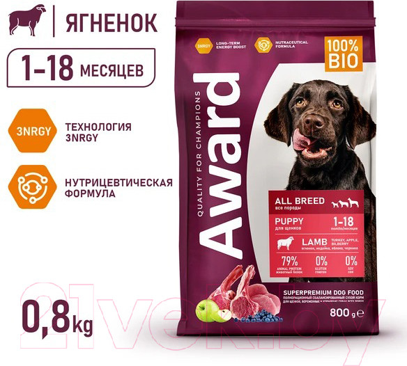Изображение товара Сухой корм для собак Award Puppy All Breed с ягненком и индейкой / 7173365 (800 г)