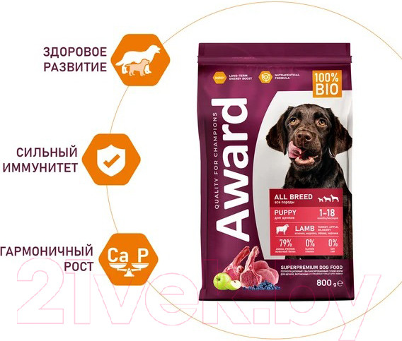 Изображение товара Сухой корм для собак Award Puppy All Breed с ягненком и индейкой / 7173365 (800 г)