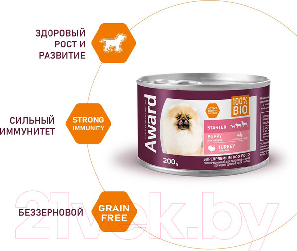 Изображение товара Влажный корм для собак Award Puppy Small Паштет из индейки / 2540300 (200г)