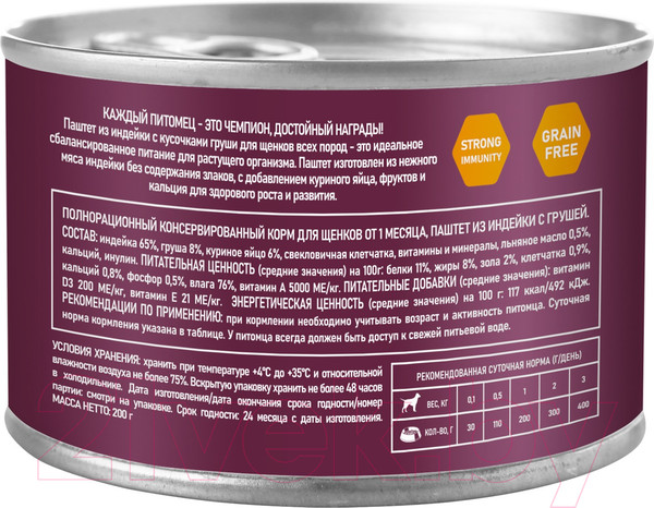 Изображение товара Влажный корм для собак Award Puppy Small Паштет из индейки с грушей / 2540317 (200г)