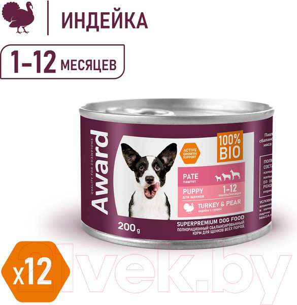 Изображение товара Влажный корм для собак Award Puppy Small Паштет из индейки с грушей / 2540317 (200г)