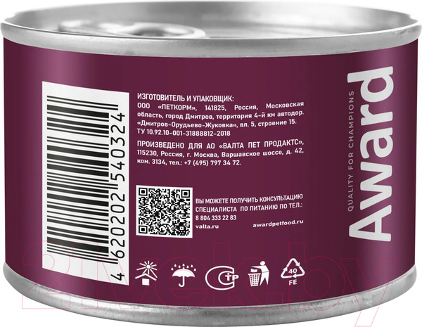 Изображение товара Влажный корм для собак Award Паштет из ягненка с яблоком / 2540324 (200г)