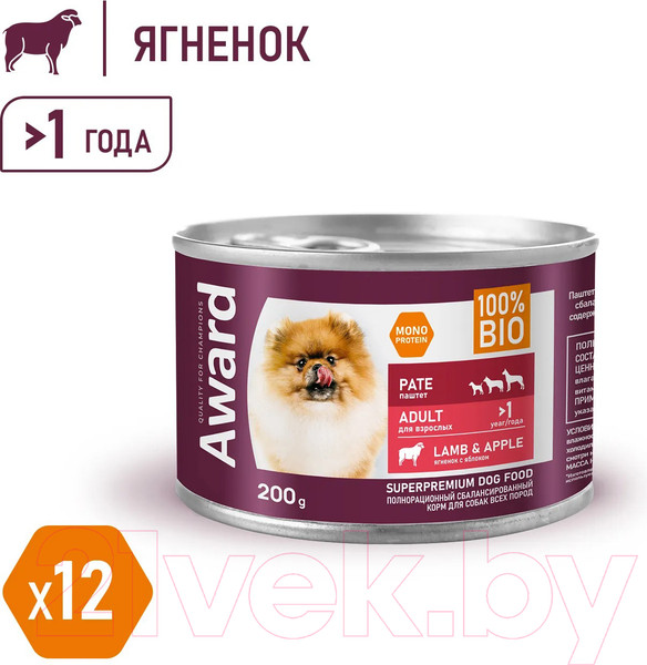Изображение товара Влажный корм для собак Award Паштет из ягненка с яблоком / 2540324 (200г)