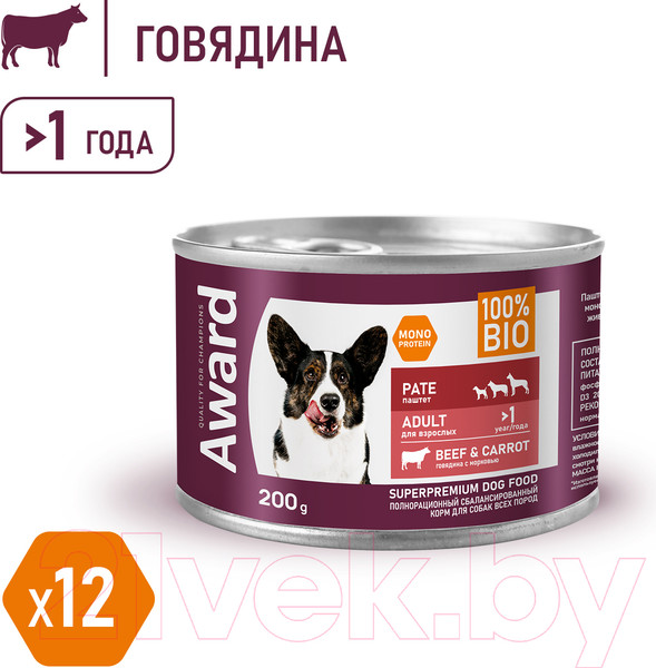 Изображение товара Влажный корм для собак Award Паштет из говядины с морковью / 2540331 (200г)