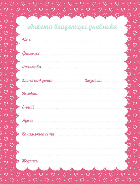 Изображение товара Творческий блокнот Эксмо Личный дневник со стикерами. Anime / 9785041875657 (48л)