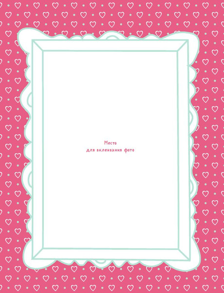 Изображение товара Творческий блокнот Эксмо Личный дневник со стикерами. Anime / 9785041875657 (48л)