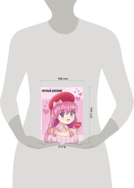 Изображение товара Творческий блокнот Эксмо Личный дневник со стикерами. Anime / 9785041875657 (48л)