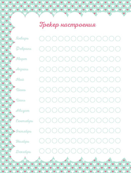 Изображение товара Творческий блокнот Эксмо Личный дневник со стикерами. Девочка с бантиком 9785041875671 (48л)