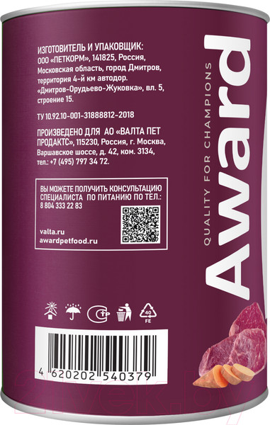 Изображение товара Влажный корм для собак Award Паштет из говядины с бататом / 2540379 (400г)