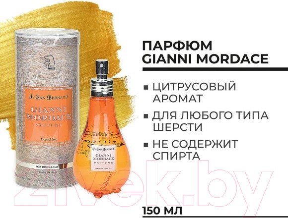 Изображение товара Парфюм для животных Iv San Bernard Traditional Line Gianni Mordace (150мл)