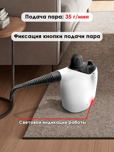 Изображение товара Пароочиститель Aresa AR-4901