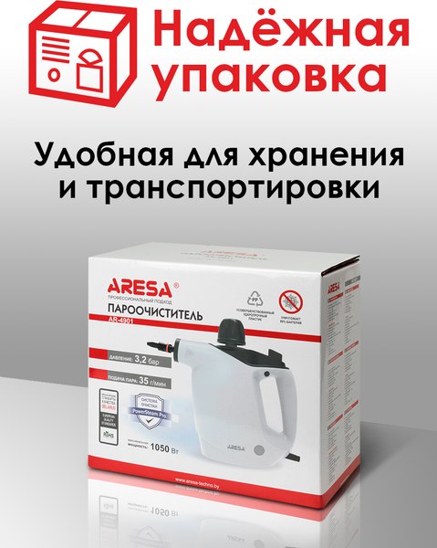 Изображение товара Пароочиститель Aresa AR-4901