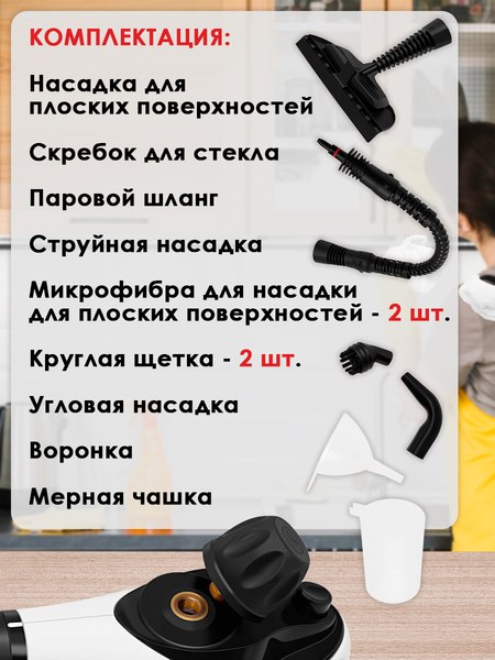 Изображение товара Пароочиститель Aresa AR-4901
