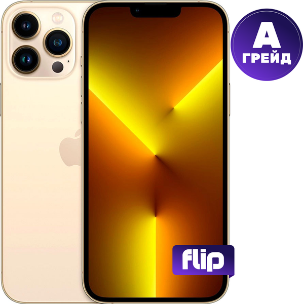 Изображение товара Смартфон восстановленный Apple iPhone 13 Pro Max 256GB Flip Грейд A (золото)