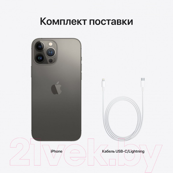 Изображение товара Смартфон восстановленный Apple iPhone 13 Pro Max 256GB Flip Грейд A (графитовый)