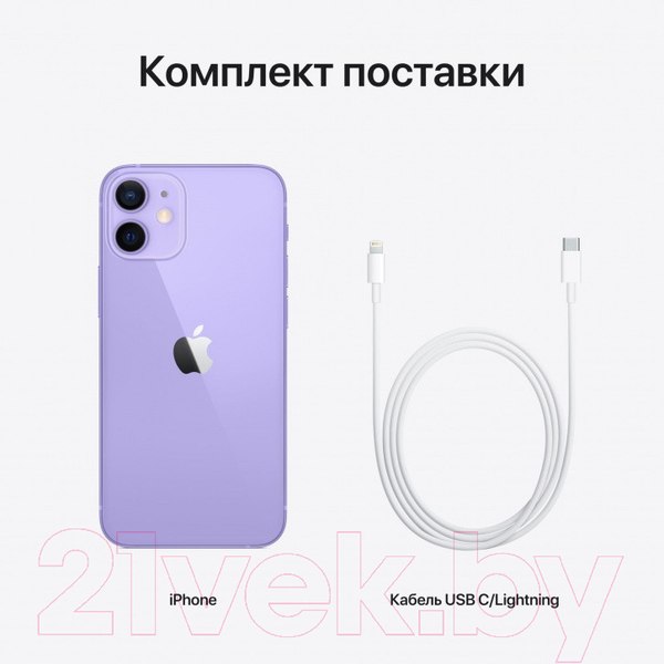 Изображение товара Смартфон восстановленный Apple iPhone 12 mini 64GB Flip Грейд A (фиолетовый)