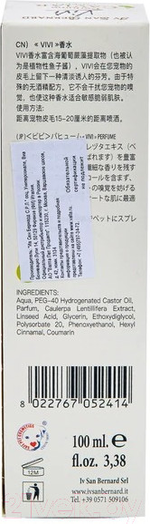 Изображение товара Парфюм для животных Iv San Bernard Green Caviar Vivi (150мл)