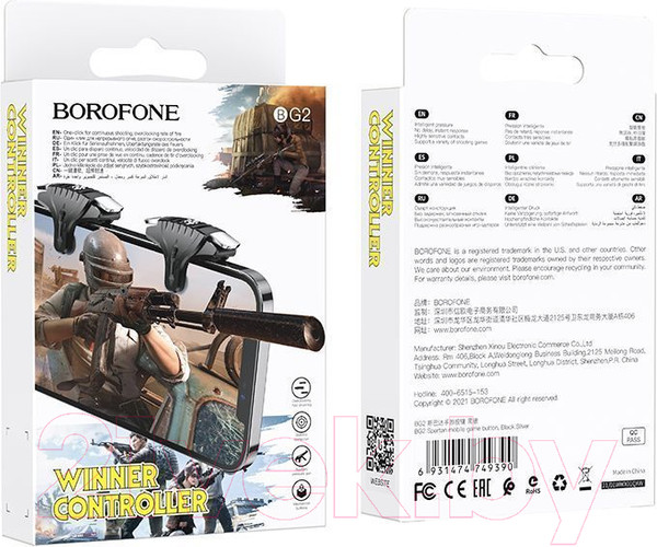 Изображение товара Набор триггеров для смартфона Borofone BG2 (черный/серебристый)