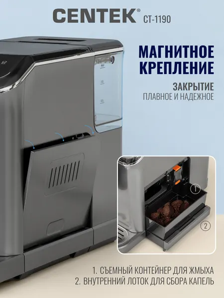 Изображение товара Кофемашина Centek CT-1190