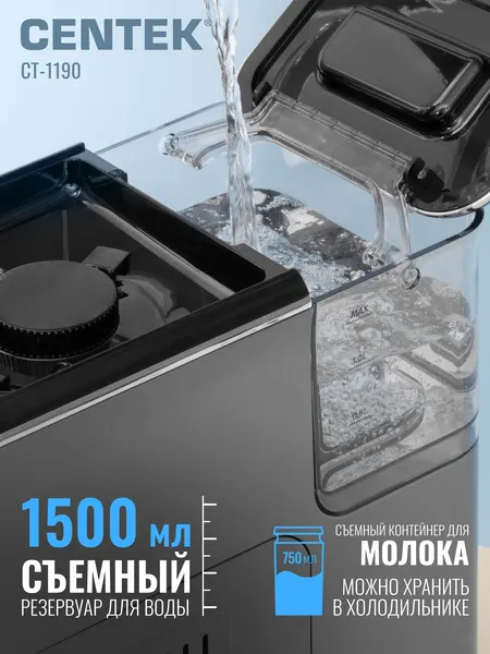 Изображение товара Кофемашина Centek CT-1190