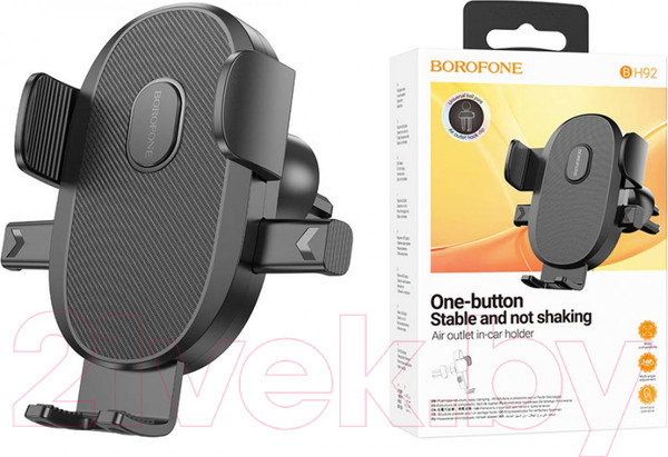 Изображение товара Держатель для смартфонов Borofone BH92 (черный)
