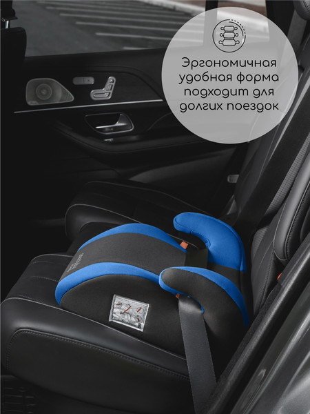 Изображение товара Бустер Amarobaby Enjoy / AB222007ESiCh/2009 (синий/черный)