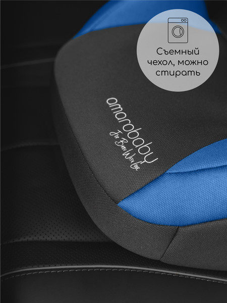 Изображение товара Бустер Amarobaby Enjoy / AB222007ESiCh/2009 (синий/черный)